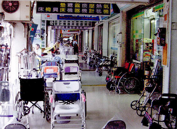 高醫對面的醫療用品街上擺滿輔具。( 圖/ 樺航攝)