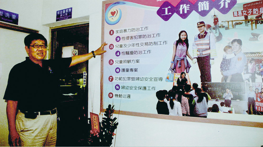 周化越指著婦幼隊的工作簡介掛圖,強調任何工作只要投入,一定會有成效。(圖/何沛霖攝) 周化越指著婦幼隊的工作簡介掛圖,強調任何工作只要投入,一定會有成效。(圖/何沛霖攝)
