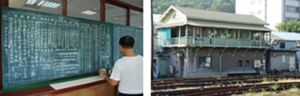 大黑板上密密麻麻的粉筆字，但高雄港站貨運業務如今卻趨近於零。(左圖/何沛霖攝) 北號誌樓至今仍完整保存，靜靜豎立在軌道 旁。(右圖/何沛霖攝)