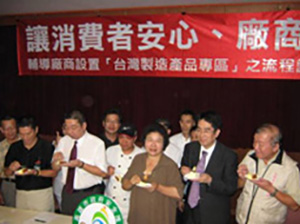 陳菊市長在「毒奶」事件發生後，率市府局處首長品嚐蛋糕，介紹設置「台灣製造產品專區」措施，提升消費者信心。(圖/高雄市政府建設局提供)