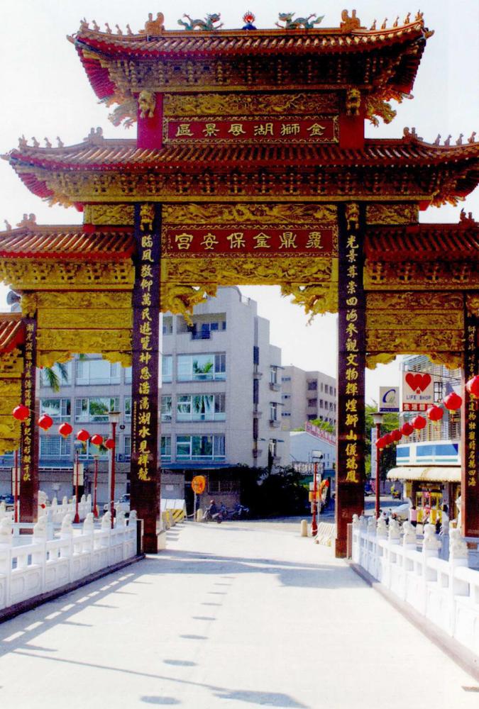 每座寺廟大多都有一座山門，山門是作為凡人世界與神仙世界的界限，保安宮的山門採牌樓式，非常的高聳壯觀。(圖/侯志勇攝)