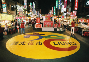 捷運美麗島站旁的六合觀光夜市，歷史悠久。(圖/鮑忠暉攝)