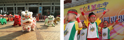 舞獅表演展現本土文化風情。(左圖/鮑忠暉攝)一年一度的高雄市左營萬年季為高雄市固定的文化節慶。(右圖/鮑忠暉攝)