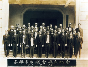 1946年高雄市參議會議員合影。（圖／高雄市立歷史博物館提供）