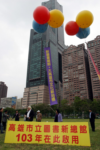 高雄市立圖書館新總館即將動工。(圖/高雄市立圖書館總館提供)