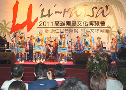 原住民音樂祭傳遞原民音樂的生命力。(圖/高雄市政府原住民事務委員會 提供)