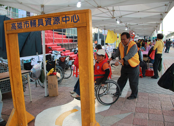 市府社會局舉辦關懷弱勢主題活動。（圖/高雄市政府社會局 提供）