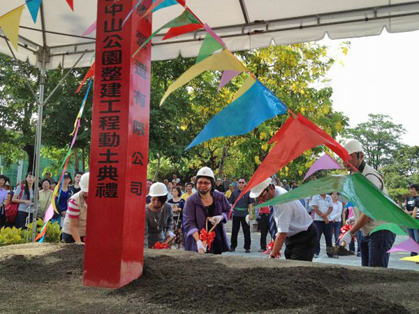 陳菊市長主持岡山中山公園整建工程動土典禮。（圖/高雄市政府工務局 提供）