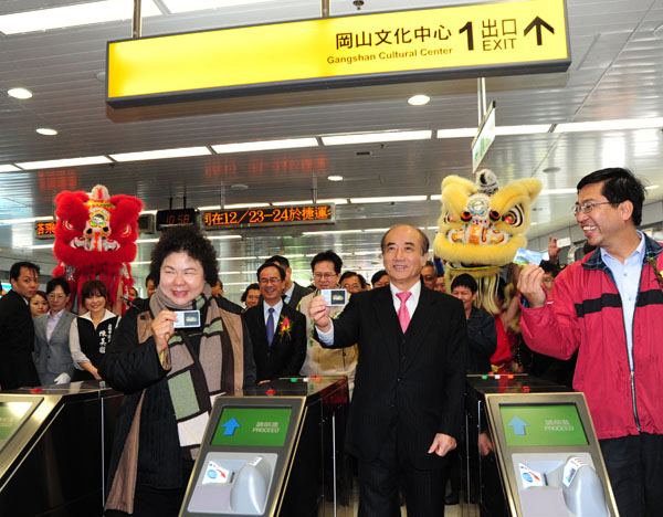 陳菊市長與立法院院長王金平共同為捷運南岡山站通車啟用揭幕。（圖∕鮑忠暉 攝）