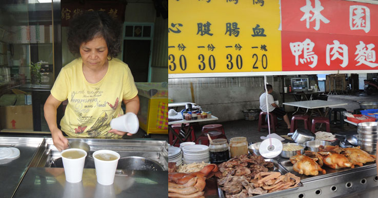 林園老街上的鴨肉飯、鴨肉麵與綠豆湯都是令人懷念的美食。（圖∕張筧‧徐世雄 攝）