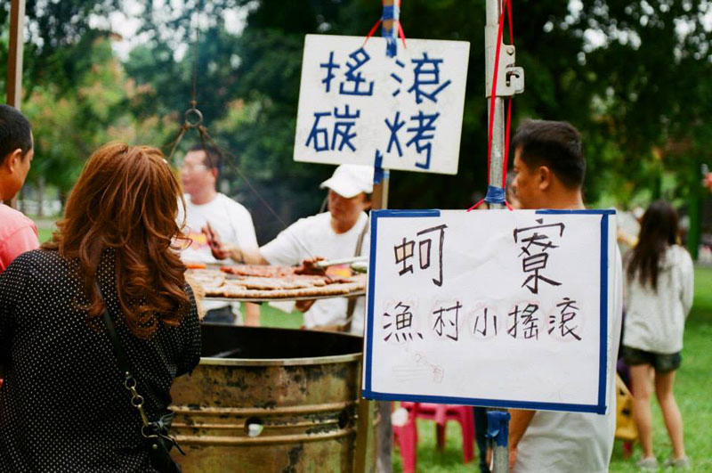 蚵寮漁村小搖滾燃起漁村音樂火苗，也催生了《大潮報》。（圖∕蚵寮漁村小搖滾 提供）