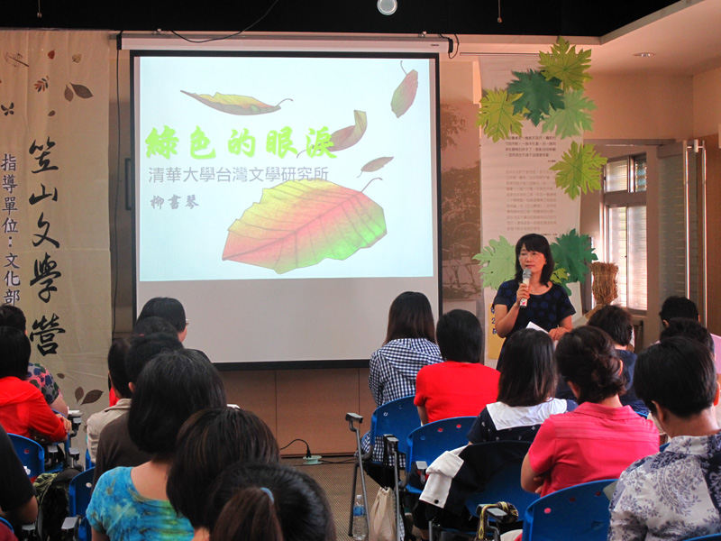 鍾理和紀念館也是一處培育文學種子的空間。（圖∕鍾理和文教基金會 提供)