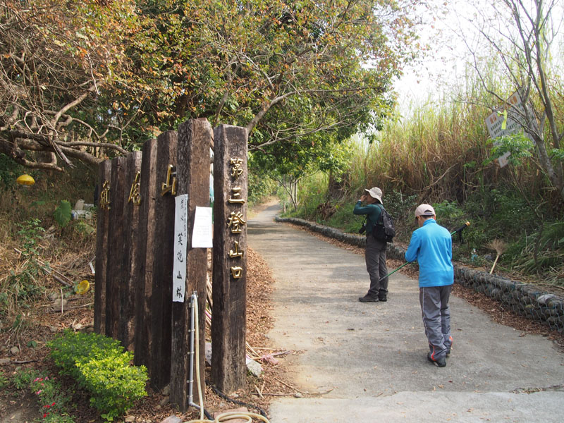 從旗尾山的第三登山口登頂須挑戰900多個階梯。（圖∕張筧 攝）