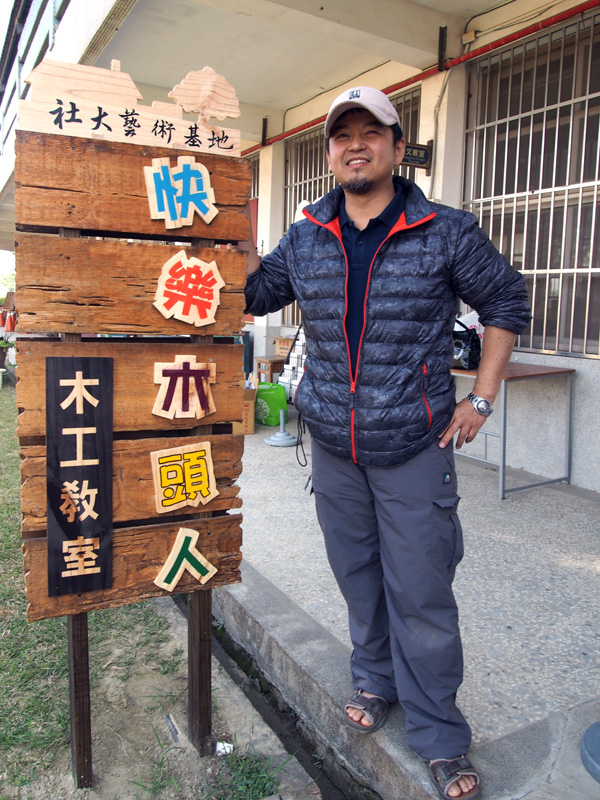 藝術基地的木工教室，教導學員動手做生活器具。（圖∕張筧 攝）