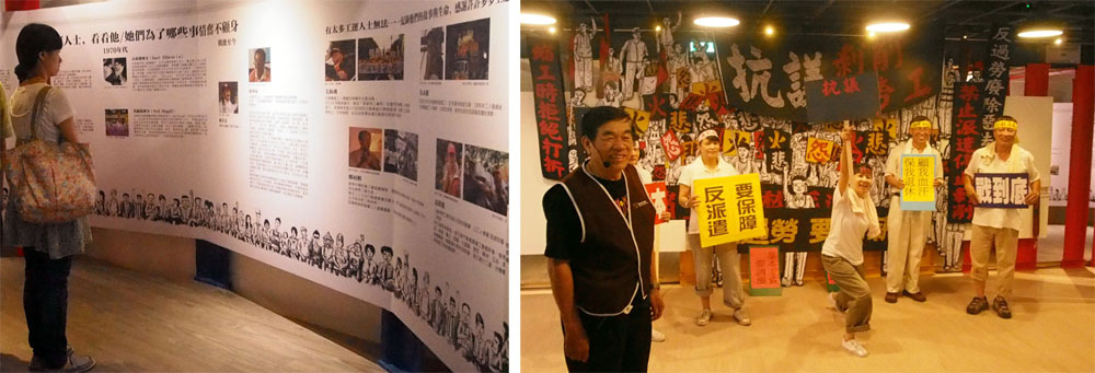 勞工博物館的「打拼人生」常設展，道盡百工各種辛酸與歡笑。（圖/張筧 攝）