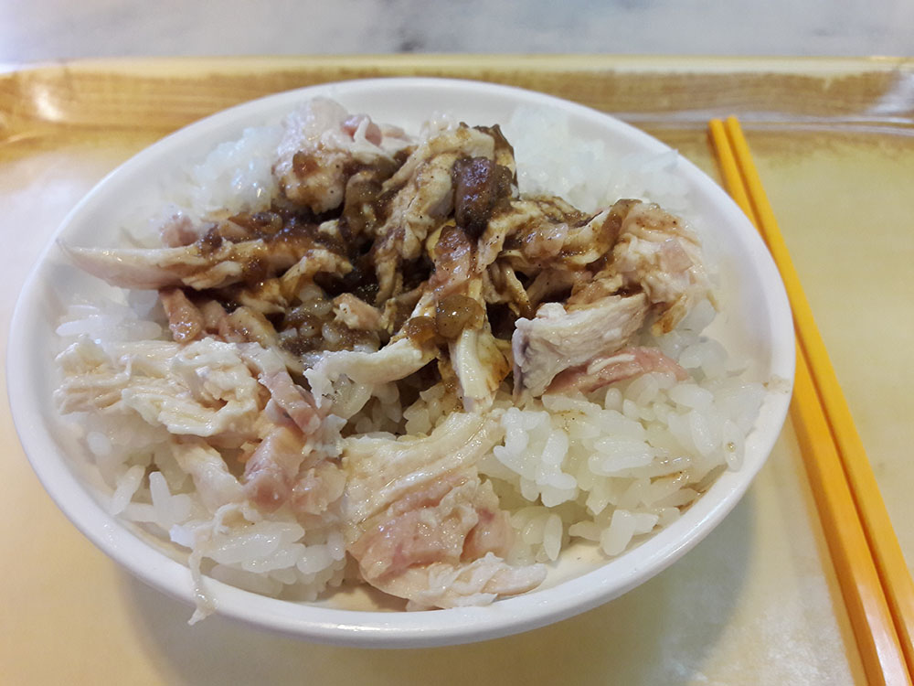 「老牌子雞肉飯」價格平實，卻蘊含深厚功夫。（葉郁琪·攝影）