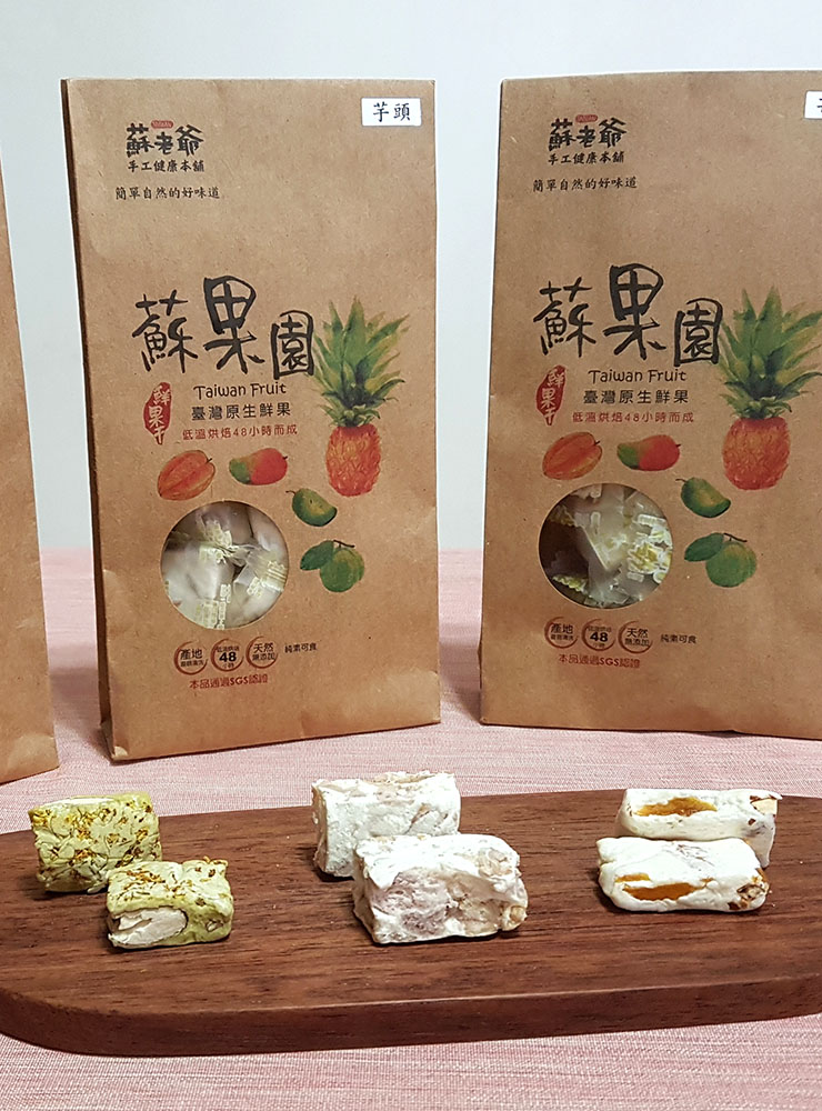 蘇老爺手工麥芽糖除了麥芽糖也販售其他產品。（quava·攝影）