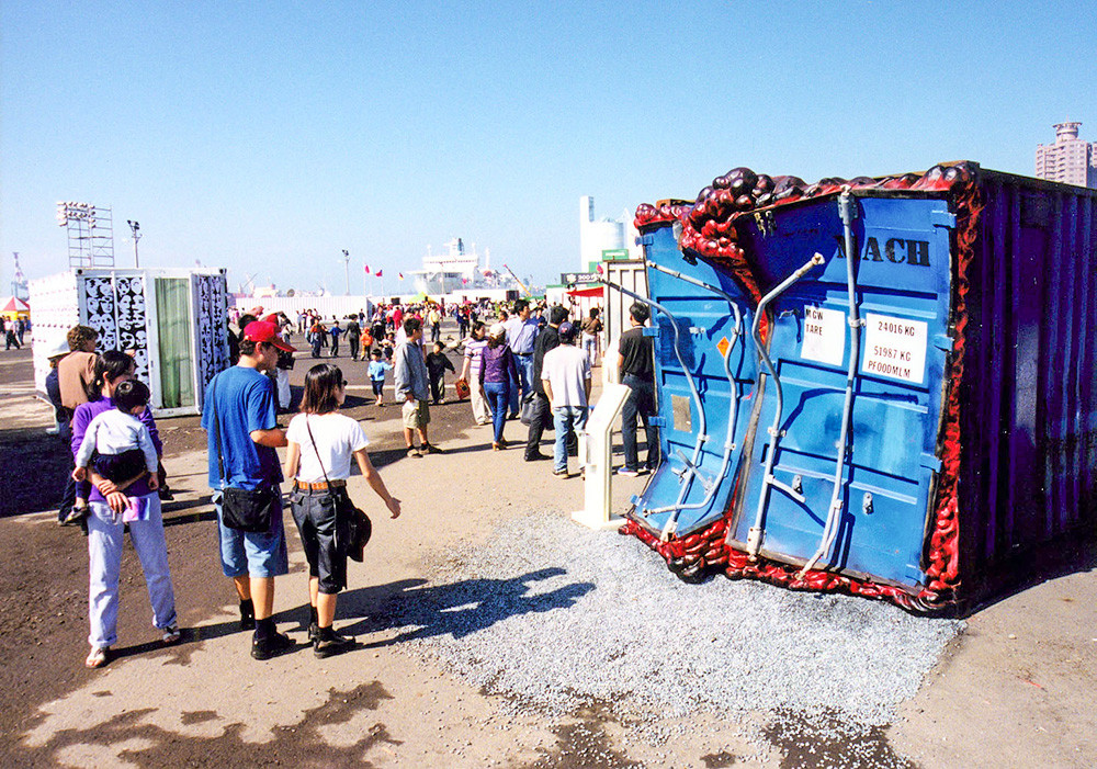 2001高雄國際貨櫃藝術節