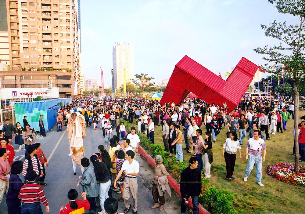 2001 Kaohsiung Container Art Festival