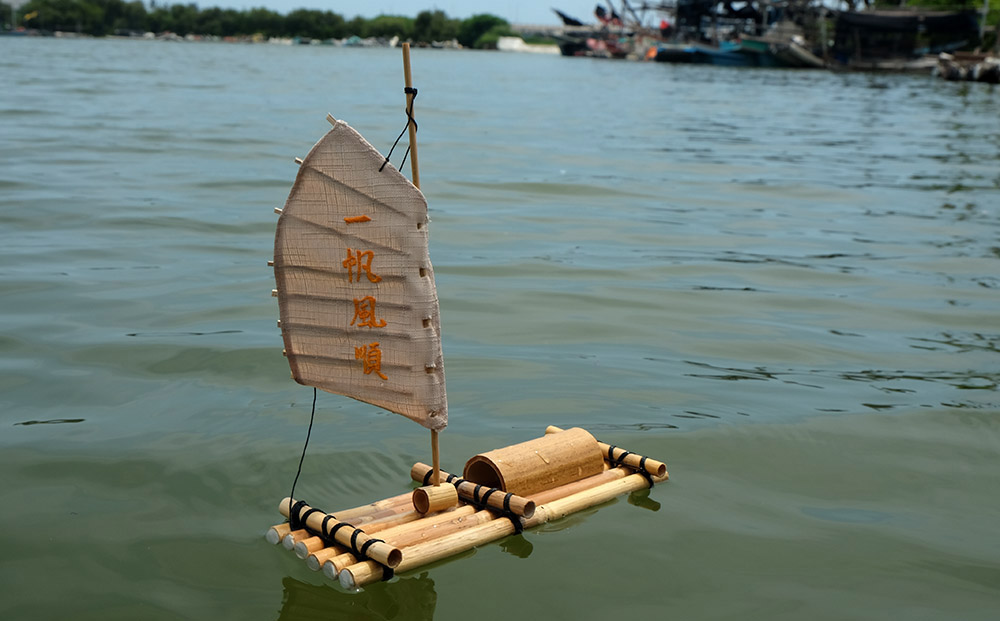 【趣味DIY】小小漁筏水上漂