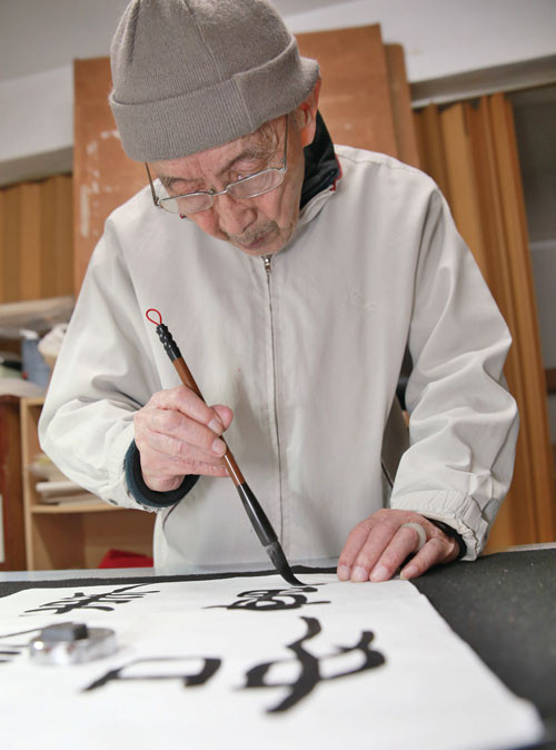 Calligrapher Li Jhong-chih