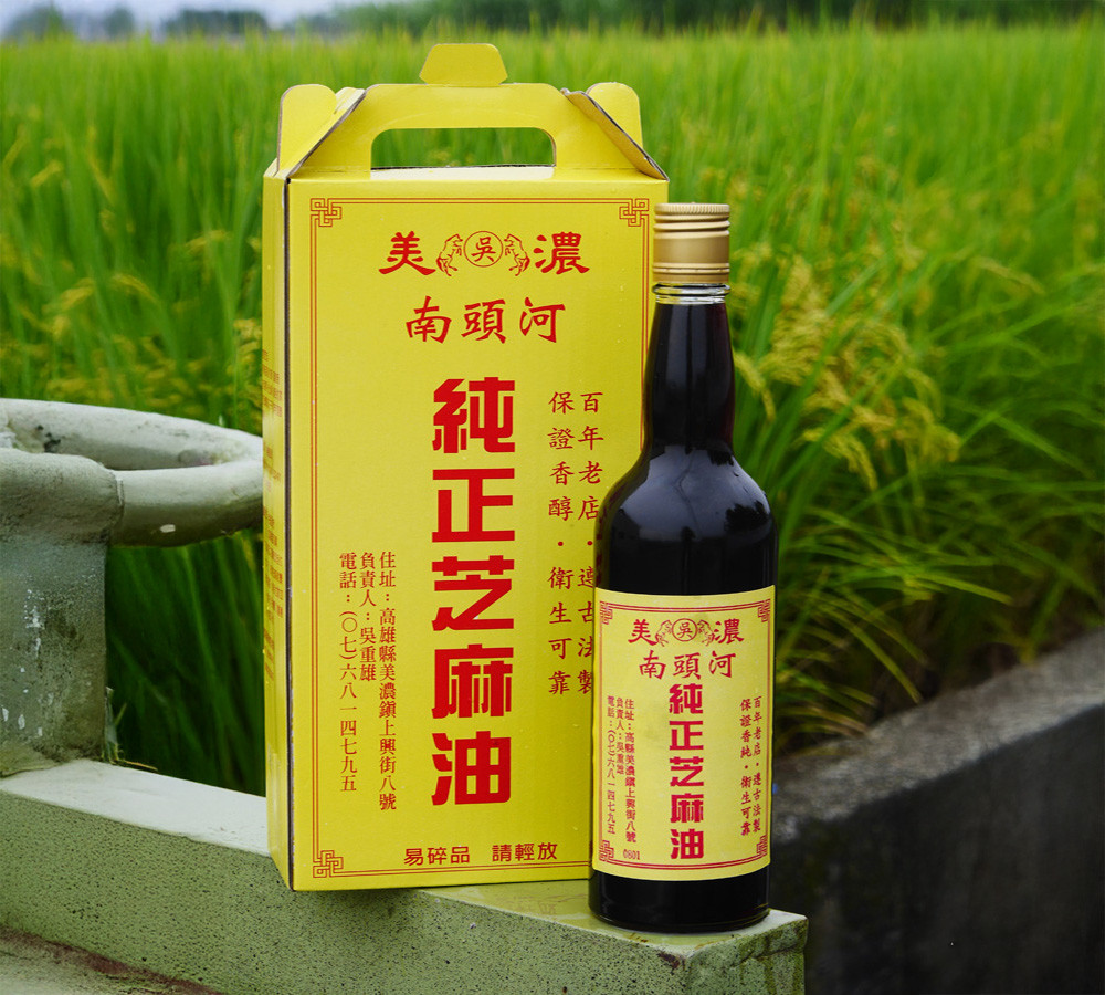 Nantouhe Sesame Oil in Meinong