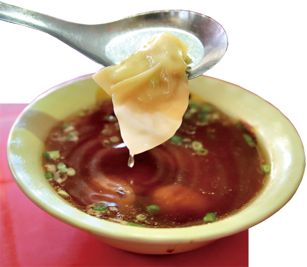餛飩湯 Wonton soup