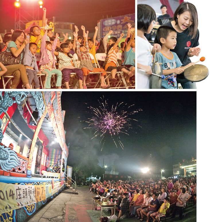 高雄庄頭藝穗節 Kaohsiung Jhuangtou Fringe Festival