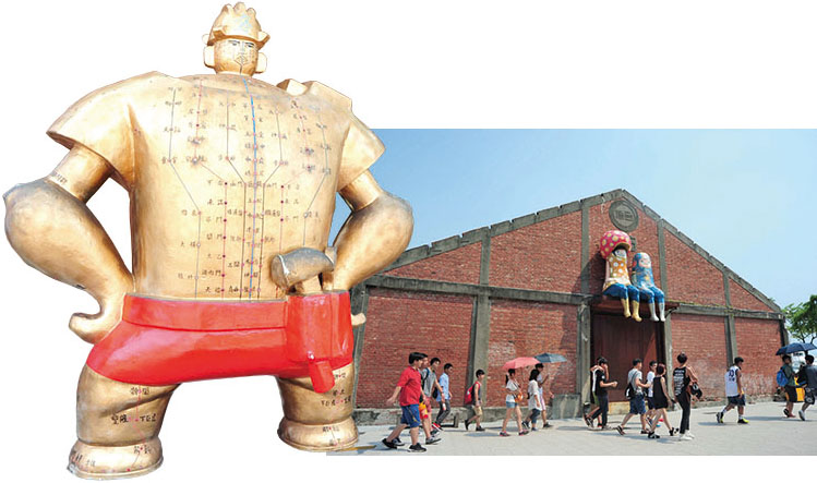 駁二藝術特區 Pier-2 Art Center