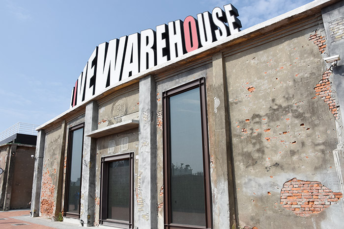 大義倉庫的LIVE WAREHOUSE是專業級音樂表演場地。 Professional performance venue - Dayi Warehouse