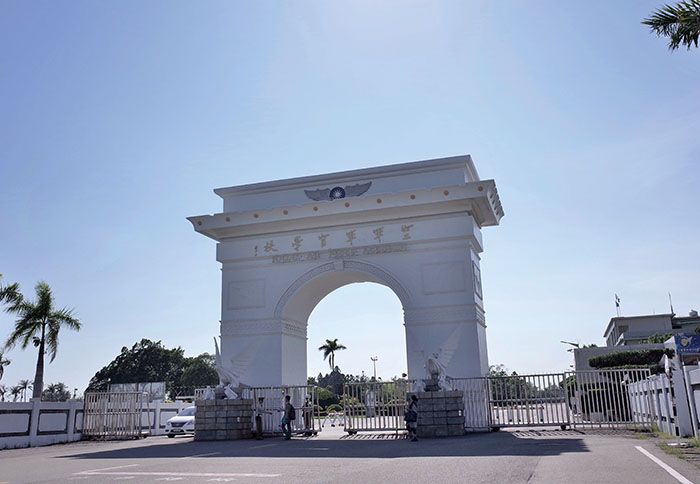 中華民國空軍官校 R.O.C. Air Force Academy
