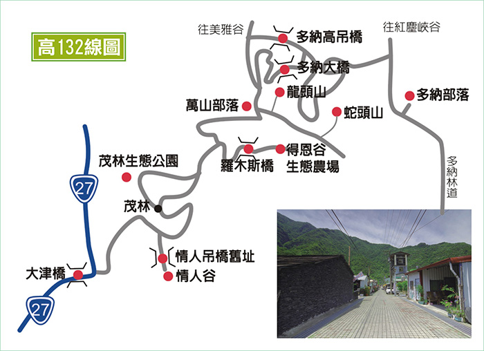 茂林，走入山林另一種悠活