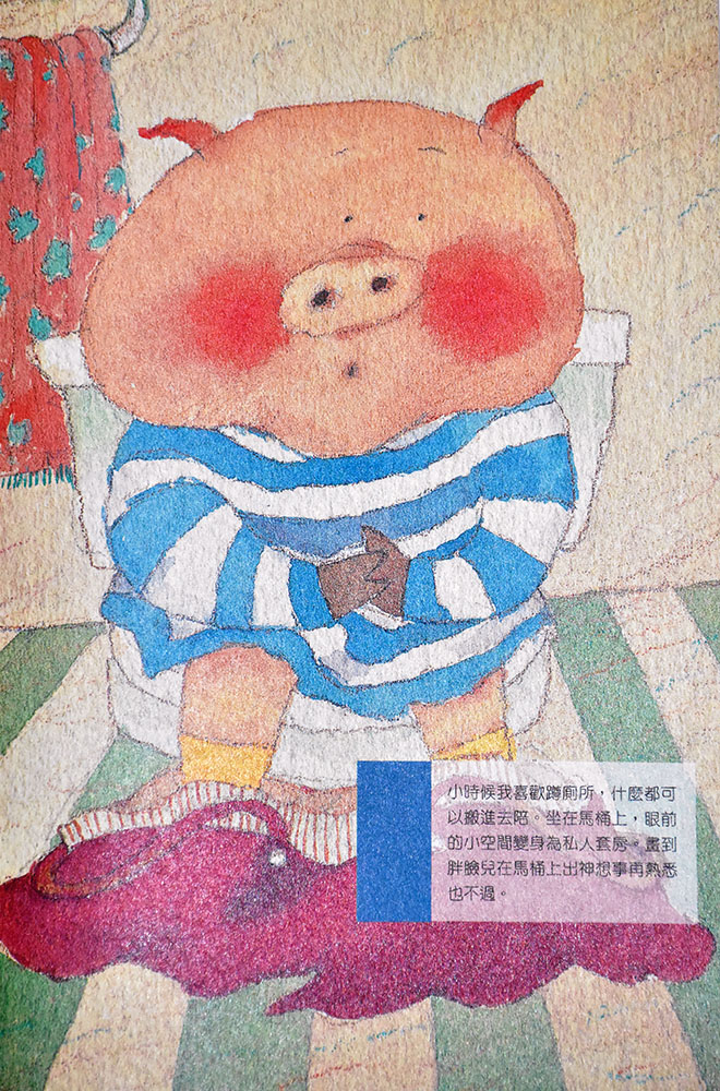 藝術作為愛的擴音器─李瑾倫