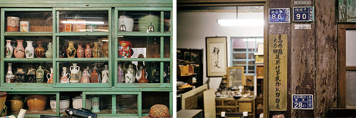 Cianjhen Secondhand Store