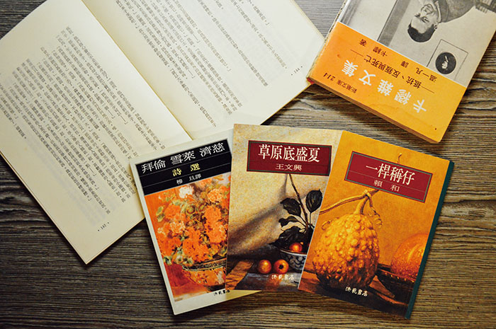 Longfong Secondhand Bookstore