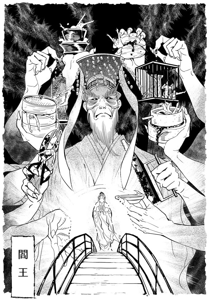 Taiwan's Enchanting Demon and Monster Stories