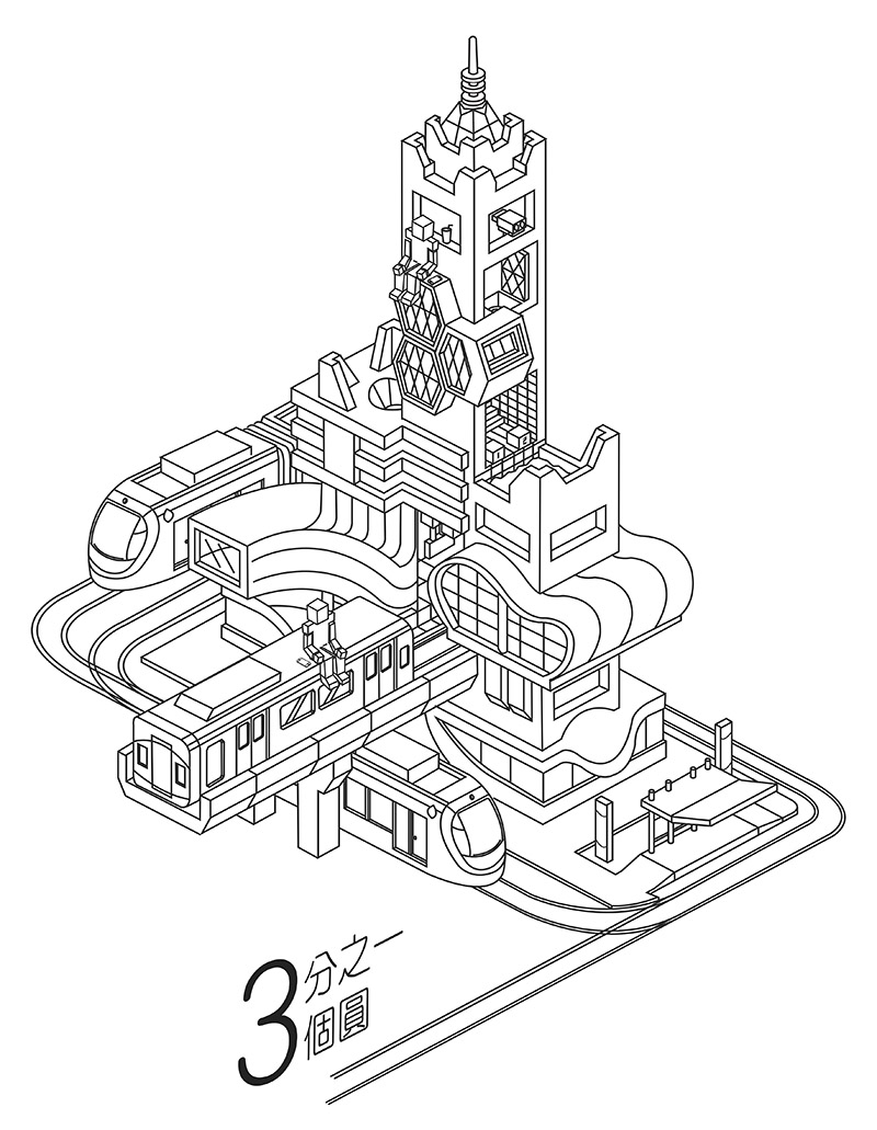 Illustration by Syu Zih-jian