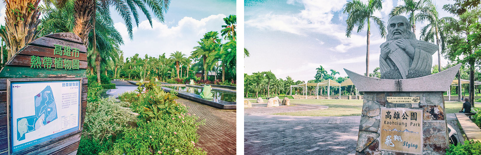 Sightseeing in Siaogang District