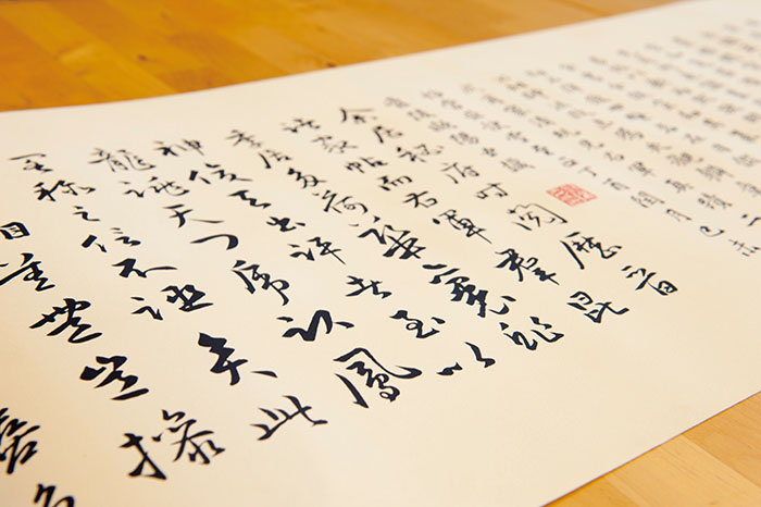 BiSouth Studio Presents their Digitalized Chinese Calligraphy Collection