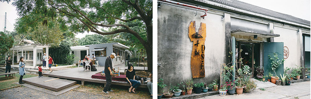 Ciaotou Sugar Refinery 