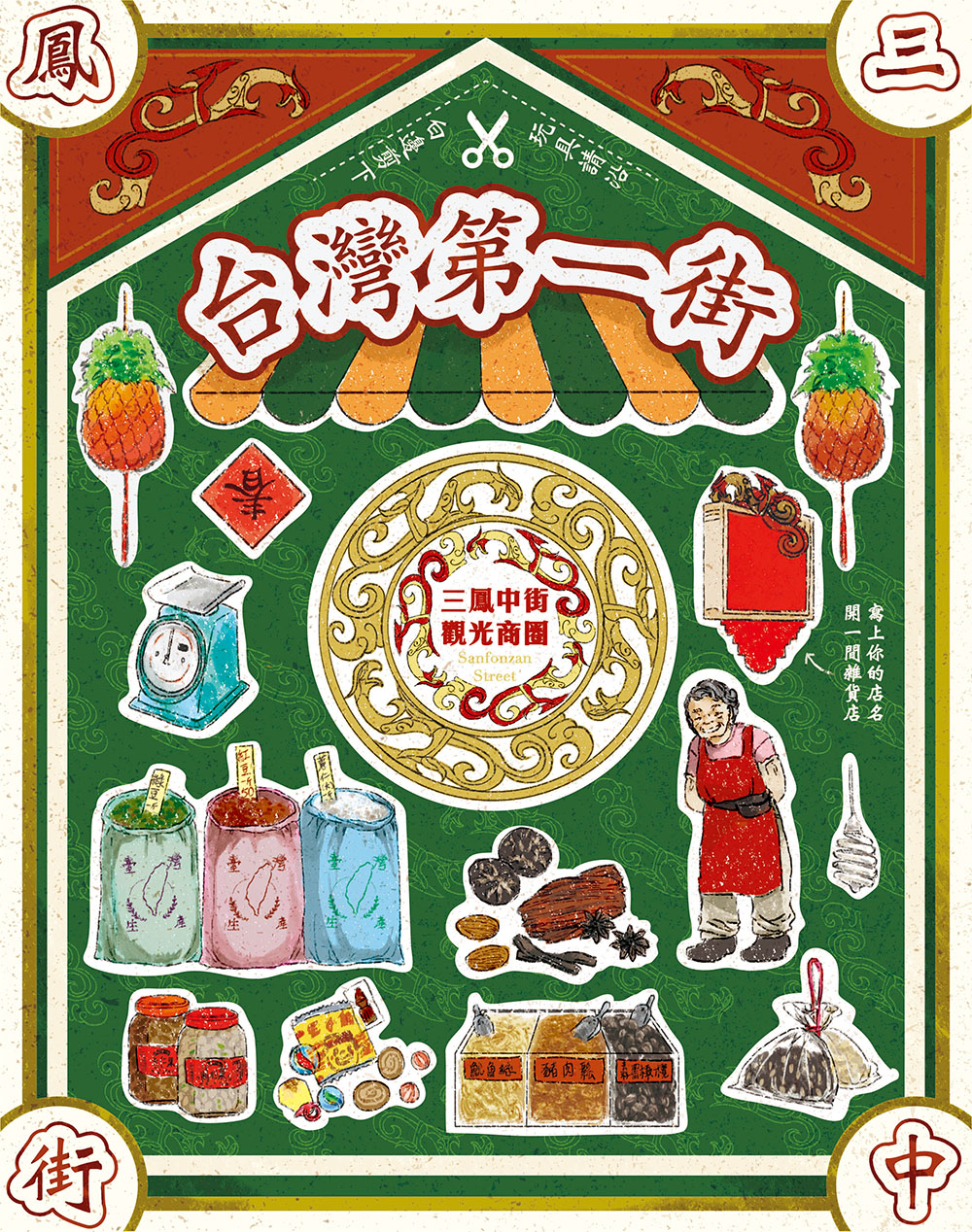 Illustration by 53 Artwork Studio