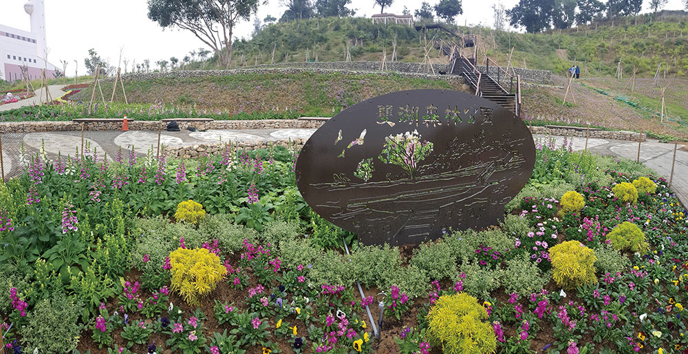 Shuanghu Forest Park