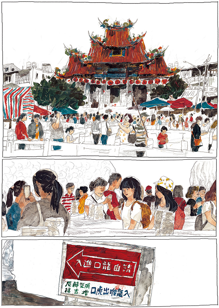 Illustration by 61Chi