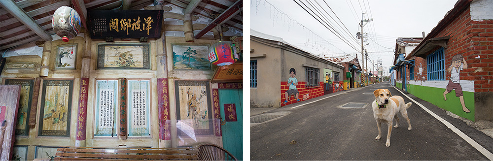 静謐な風景と強靭な生命――永安、永らく加護を受けてきた安らかなる民