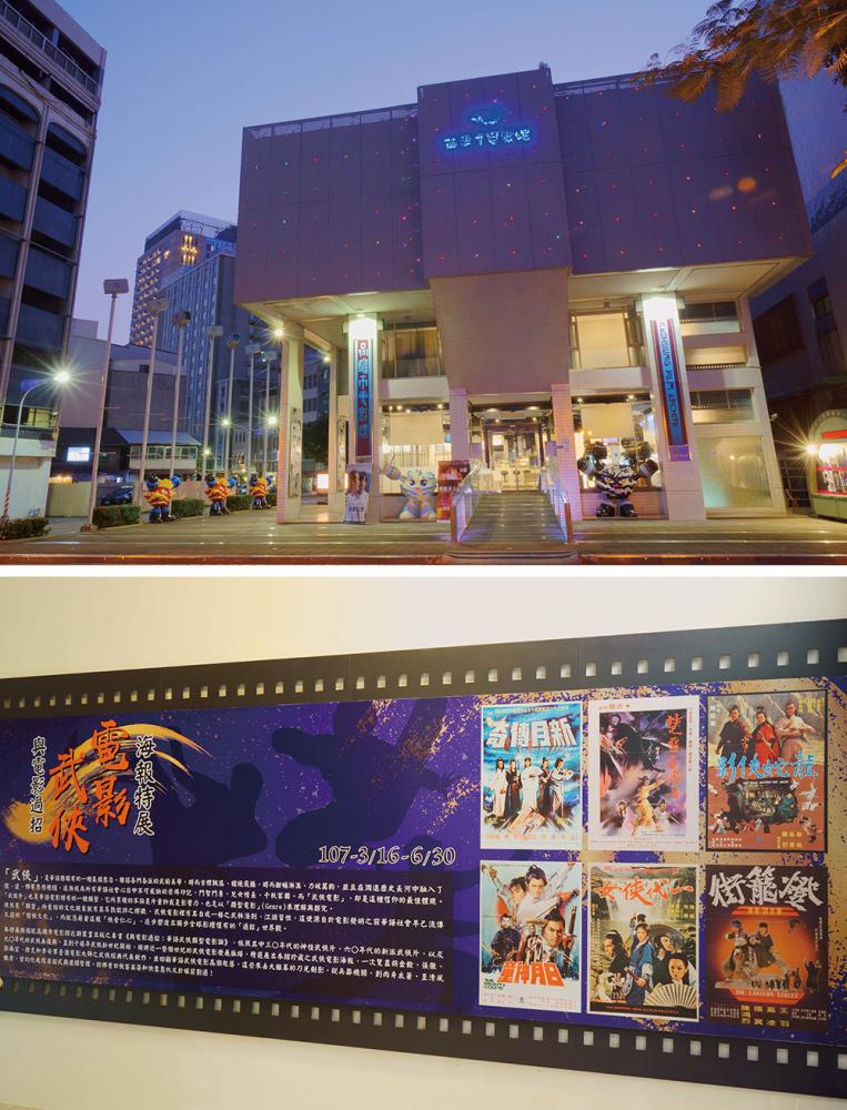 Kaohsiung's Cultural Industries