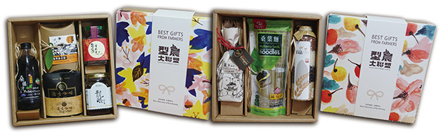 Kaohsiung Agricultural Gift Boxes