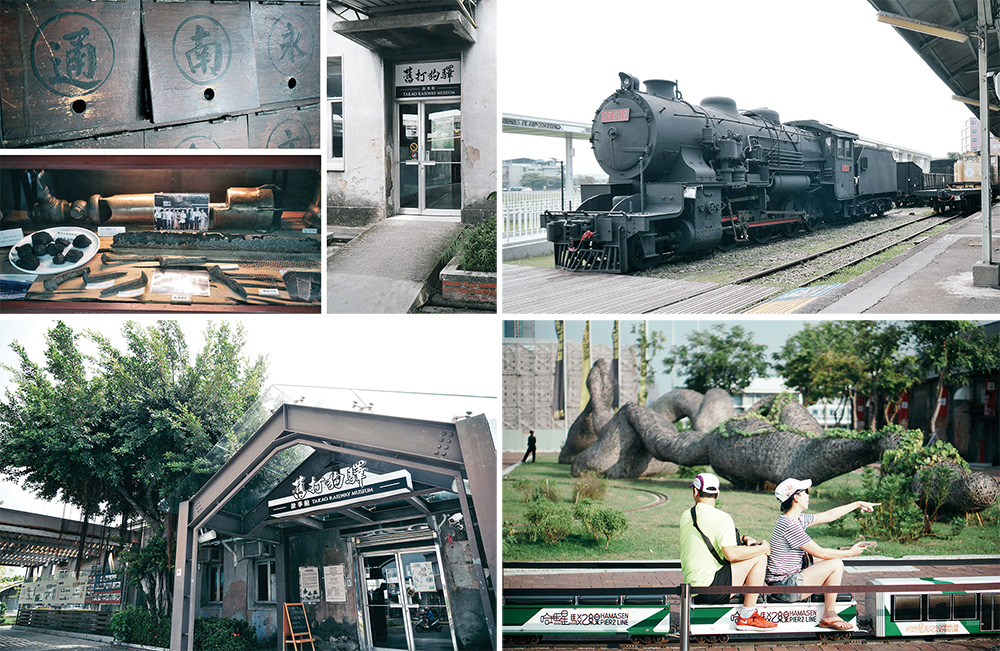 鉄道物語－高雄臨港線