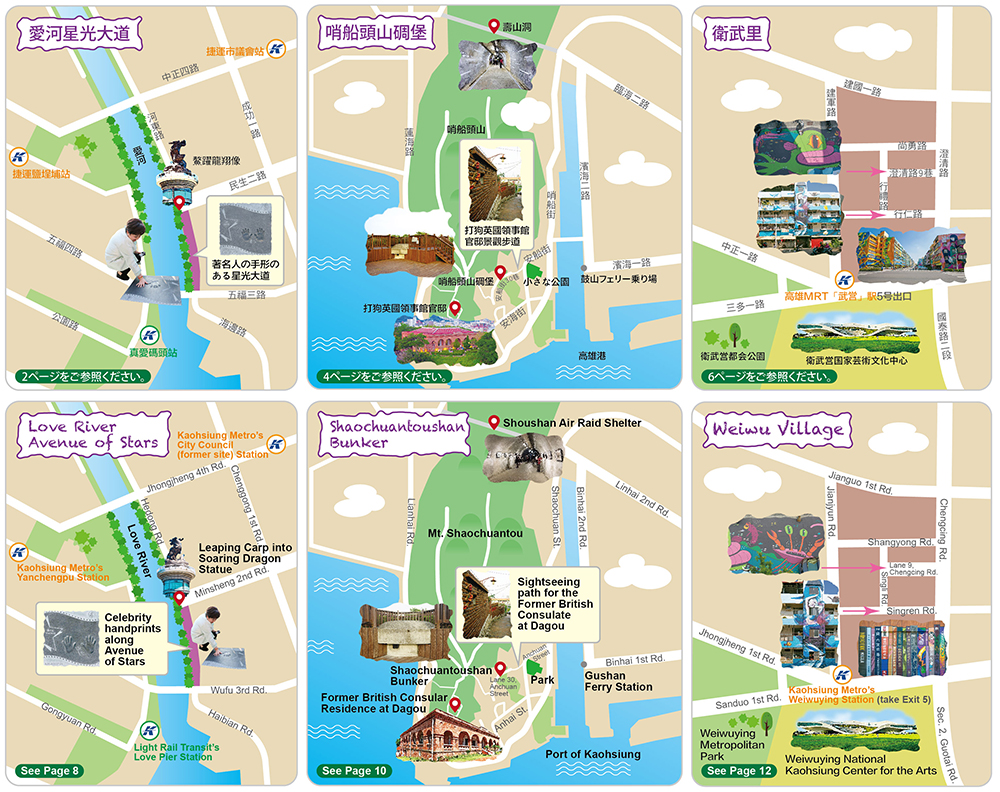 Tourist Map