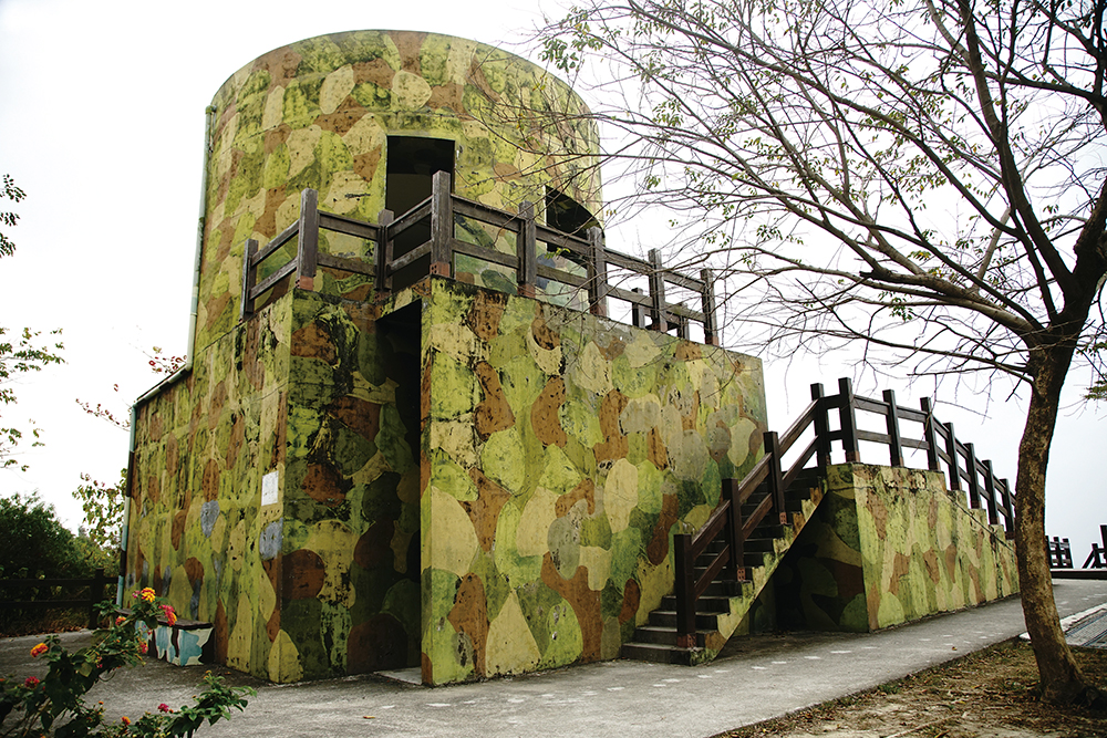 漯底山自然公園碉堡