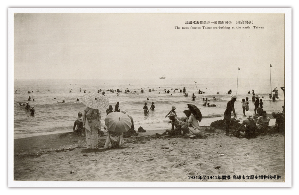 1931年至1941年間拍攝之西子灣海水浴場。(圖片提供/高雄市立歷史博物館)